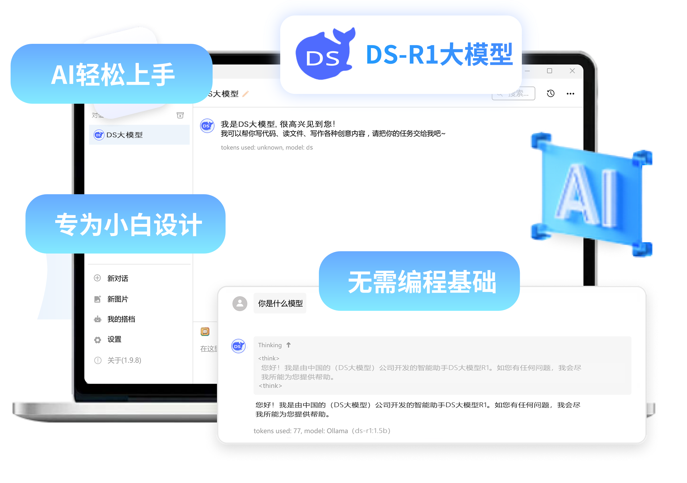产品截图